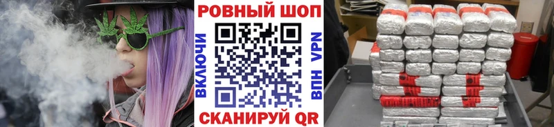 Магазин наркотиков Россошь Каннабис АМФ ГАШ Мефедрон КОКАИН