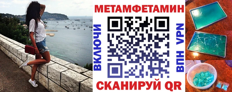 купить наркоту  Россошь  hydra ONION  АМФ Premium 
