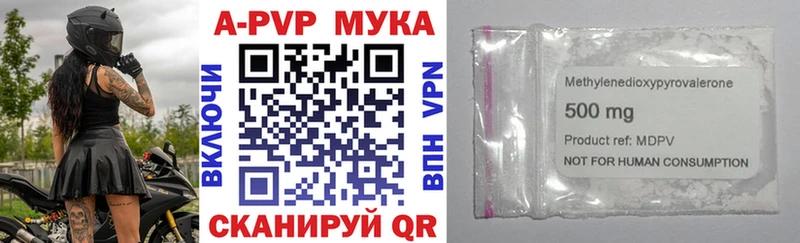 как найти закладки  Россошь  APVP крисы CK 