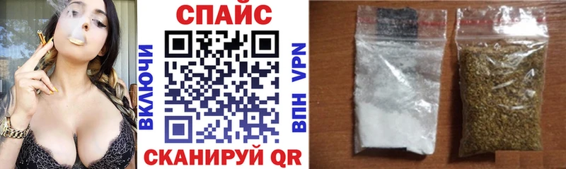 что такое наркотик  Россошь  Бутират Butirat 