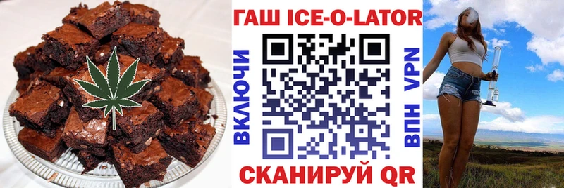 кракен зеркало  магазин продажи   Россошь  Еда ТГК марихуана 