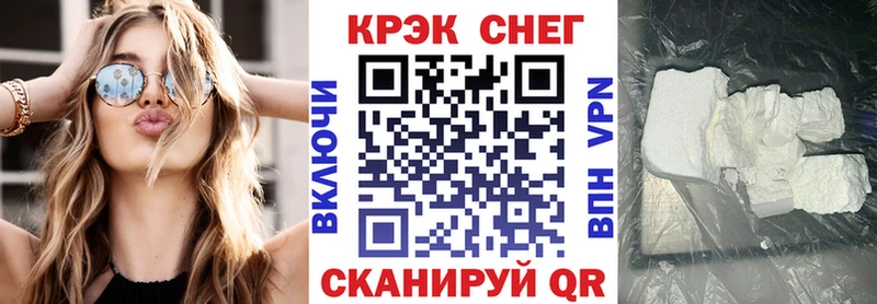 нарко площадка Telegram  Россошь  Cocaine FishScale 