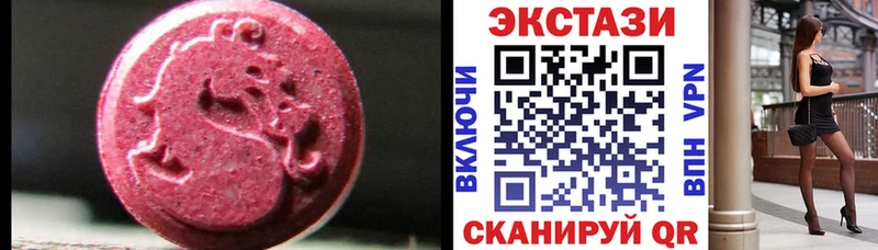 мега   где купить наркотик  Россошь  Экстази круглые 
