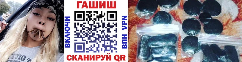 ГАШ гашик Россошь