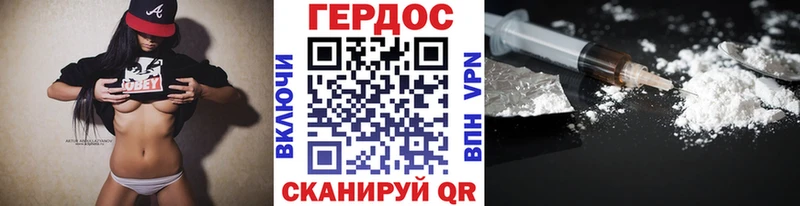 гидра ТОР  Россошь  ГЕРОИН герыч 
