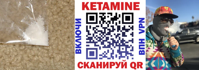 Кетамин VHQ  Россошь 