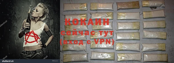 MDMA Premium VHQ Абаза