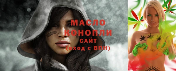 марки nbome Абинск