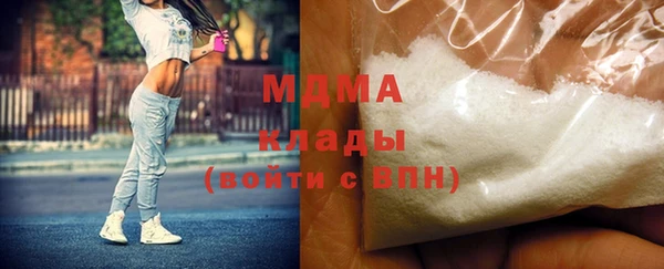 марки nbome Абинск