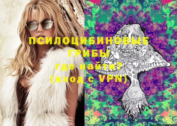 героин Абдулино