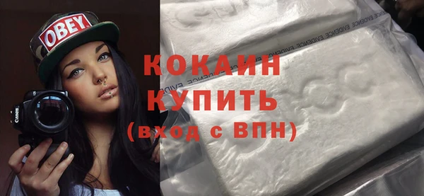 марки nbome Абинск