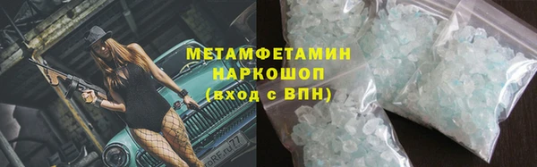 героин Абдулино