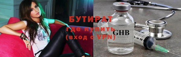 героин Абдулино