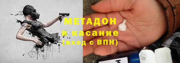 героин Абдулино