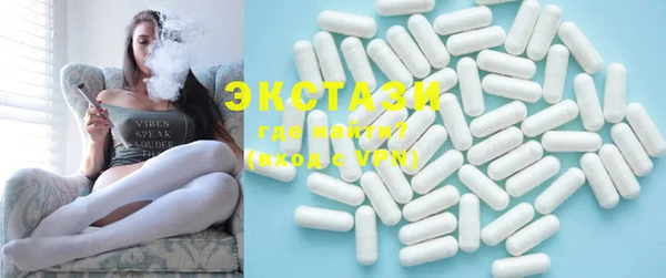 марки nbome Абинск