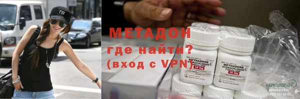 марки nbome Абинск