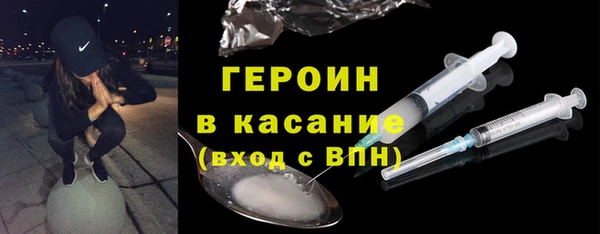 марки nbome Абинск