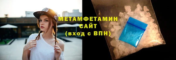 марки nbome Абинск