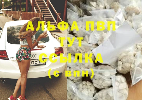 героин Абдулино