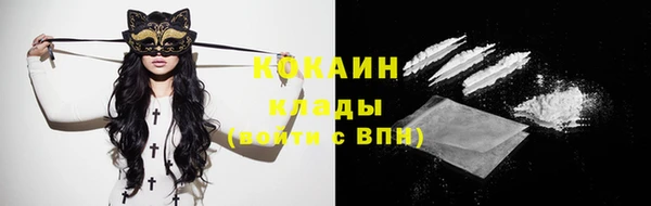 MDMA Premium VHQ Абаза