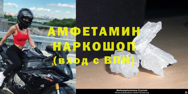 MDMA Premium VHQ Абаза