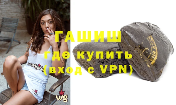 MDMA Premium VHQ Абаза