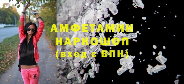 MDMA Premium VHQ Абаза