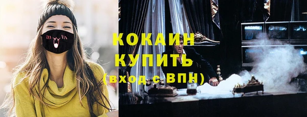 марки nbome Абинск