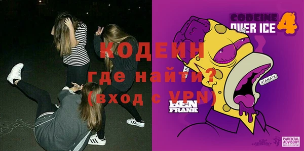 героин Абдулино