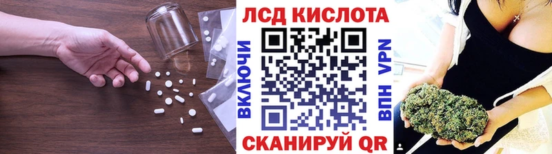 ЛСД экстази кислота  Россошь 