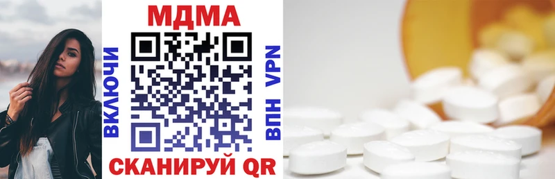 MDMA Molly  где купить   Россошь 