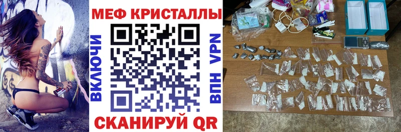 МЯУ-МЯУ 4 MMC ссылка на мегу онион Россошь
