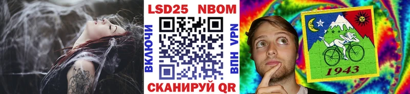 Марки N-bome 1500мкг  наркота  Россошь 