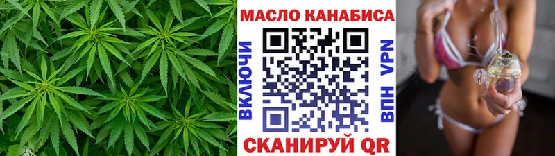 ТГК Wax  МЕГА рабочий сайт  Россошь 