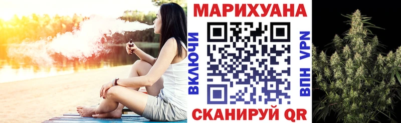 МАРИХУАНА Bruce Banner Россошь